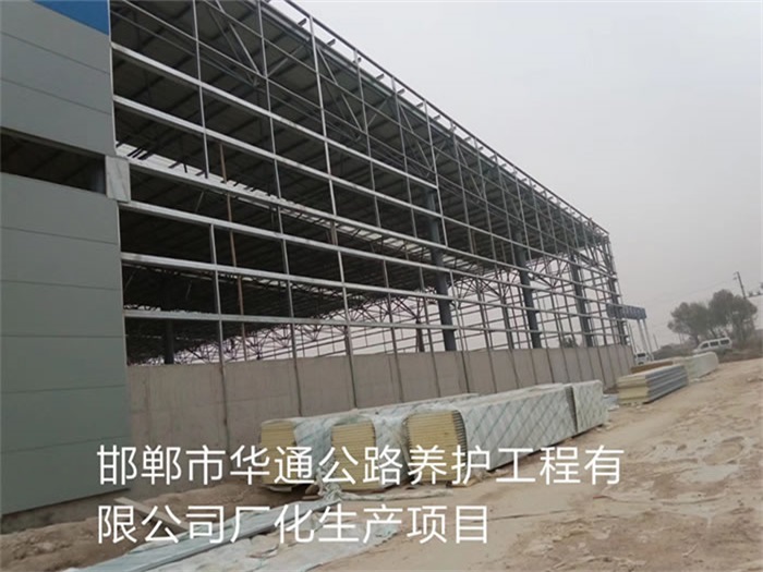 巴彦淖尔华通公路养护工程有限公司长化生产项目